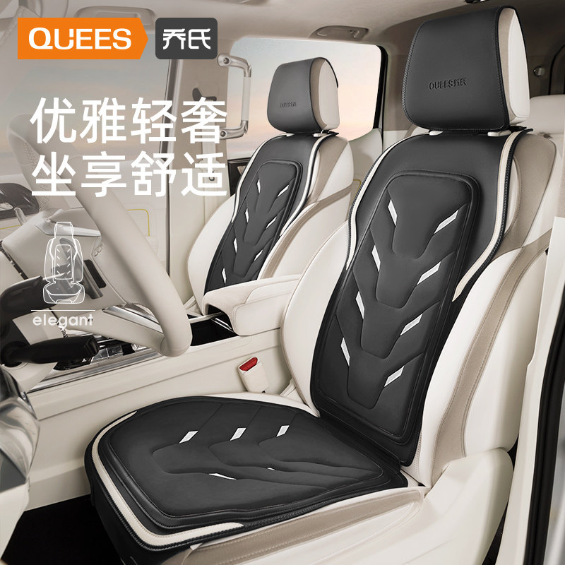 Joe's car seat sleeve All season universal seat cushion seat cushion Volkswagen Toyota Honda Tesla BMW Audi-Taobao