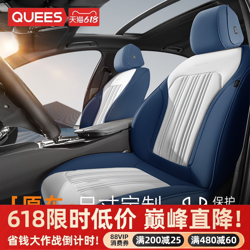 Joe's Car Seat Cover, All-Inclusive, Suitable for All Seasons, Leather Seat Cover, Car Seat Cushion, Special Car Seat Cushion, Car Seat Cover Joe's Car Seat Cover, All-Inclusive, Suitable for All Seasons, Leather Seat Cover, Car Seat Cushion, Special Car Seat Cushion, Car Seat Cover