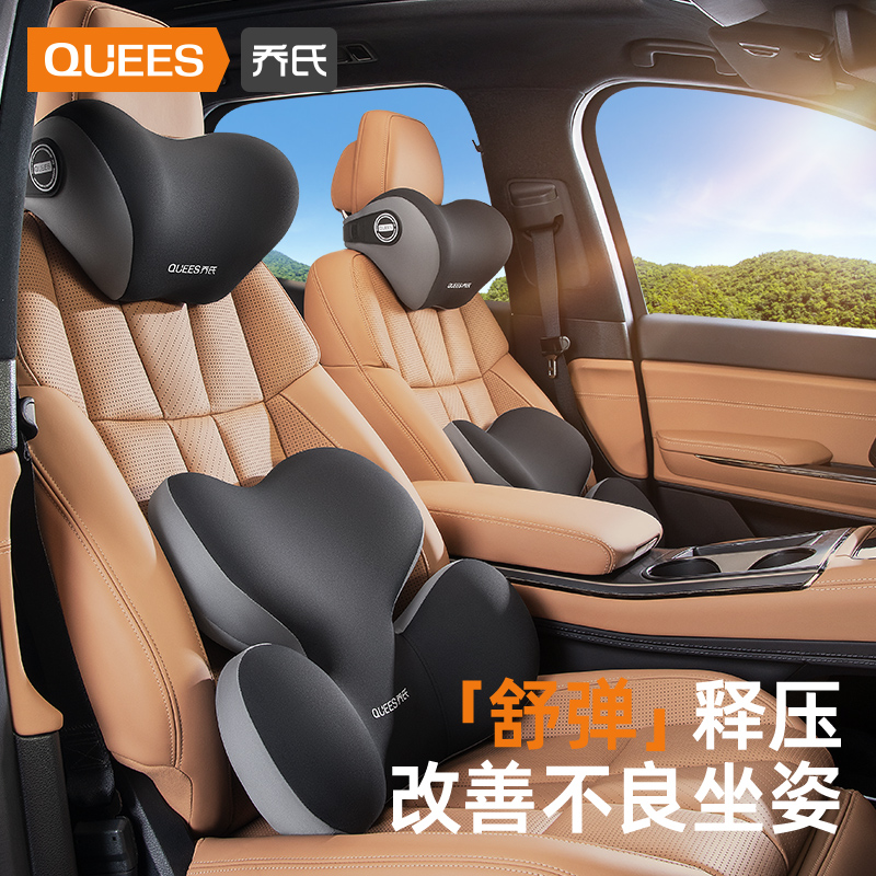 Jo's car waist rests with waist cushion waist cushion backrest cushion waist cushion seat waist support with pillow car for pillow-Taobao