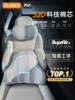 Joe's Car Headrest, Car Cushion, Neck Pillow, Back Cushion, Car Seat Pillow, Lumbar Support, Neck Support Pillow, Lumbar Support Cushion