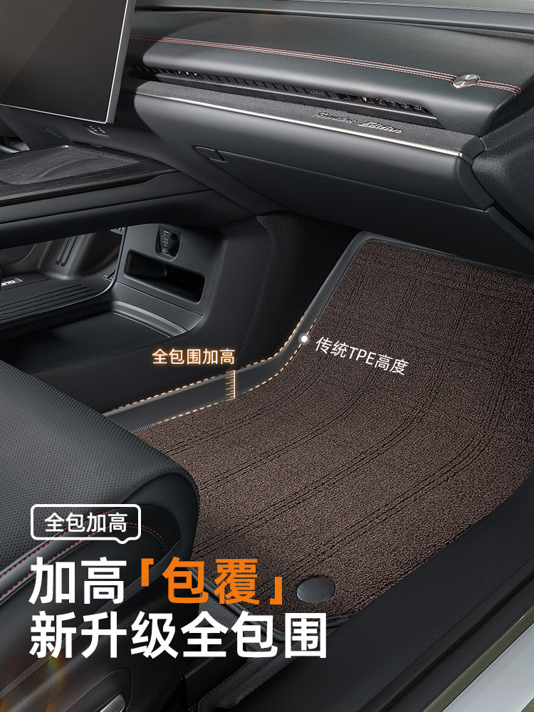 Joe's Tpe Car Floor Mats, Full Coverage, Suitable for Roewe I5 D7 Ei5 E550 I6Ev Kelaiwei Rx5Max