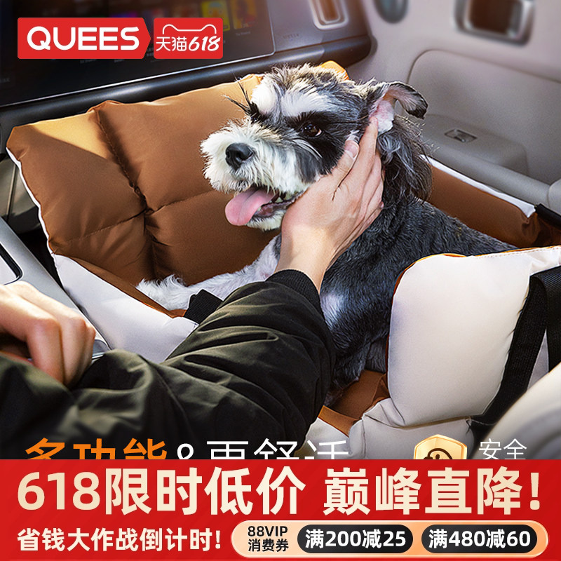 Joe's Car Pet Carrier, Dog Bed, Cat Bed, Pet Car Mat, Car Travel Bag, Dog Safety Seat, Car Travel Essential
