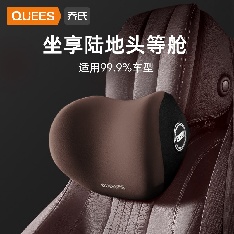 Jo's car headrest car leaning on the pillow neck pillow back cushion car seat pillow Benz Maibach neck protection neck pillow waist close to-Taobao