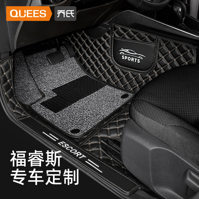 Joe's applies to Ford Foowise Smondi Europe's elite Fox Grand Siege Silk Ring Car Footbed-Taobao