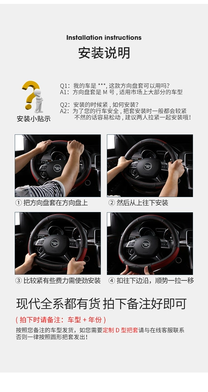 bao tay lái xe ô tô Joe's Beijing Hyundai tên mới Turina bọc vô lăng bọc da ix25 Elantra ix35 Yuena hàng đầu bọc vô lăng ô tô bọc vô lăng cx5