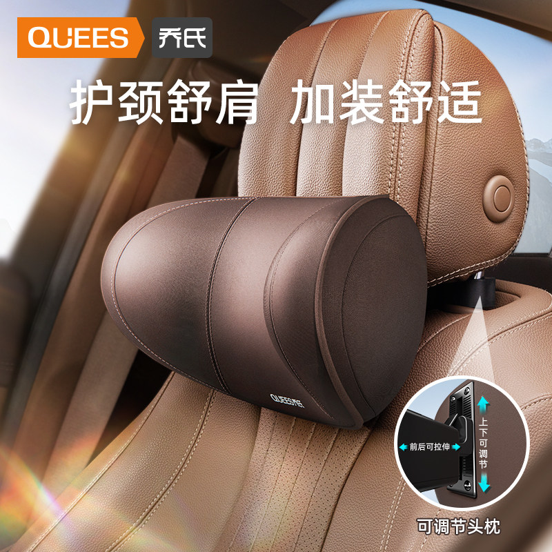 Jo's car headrest neck pillow car leaning on pillows Air Maibach pillow car seat neck pillows Mercedes Benz BMW-Taobao