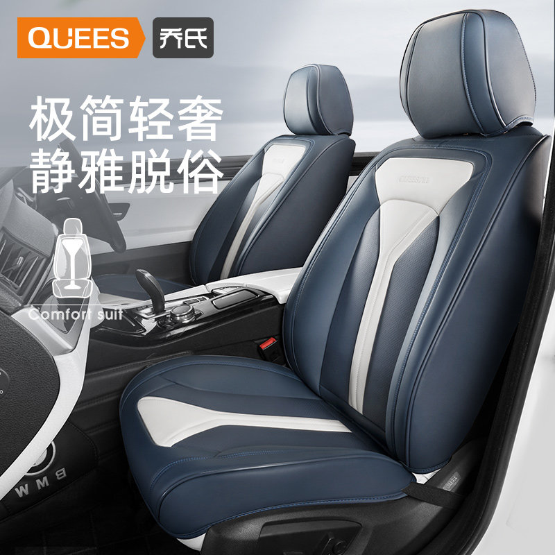 Joe's car seat cushion full surround leather seat cover four seasons universal special seat cushion summer leather seat cover all-inclusive