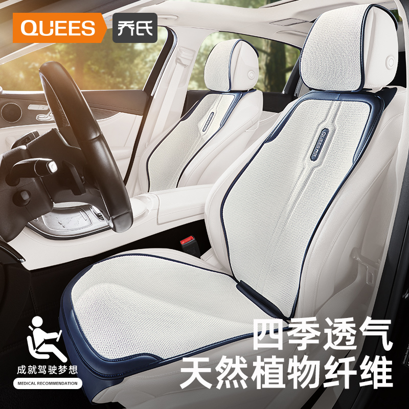 Joe's Car Cushion Four Seasons Universal Linen Seat Cushion Half Bag Car Cushion Seat Lady in the car seat in winter-Taobao