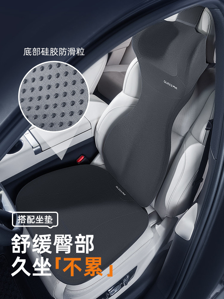 Joe's Car Headrest Neck Pillow Car Cushion Lumbar Pillow Backrest Cushion Seat Lumbar Support Waist Cushion Lumbar Pad