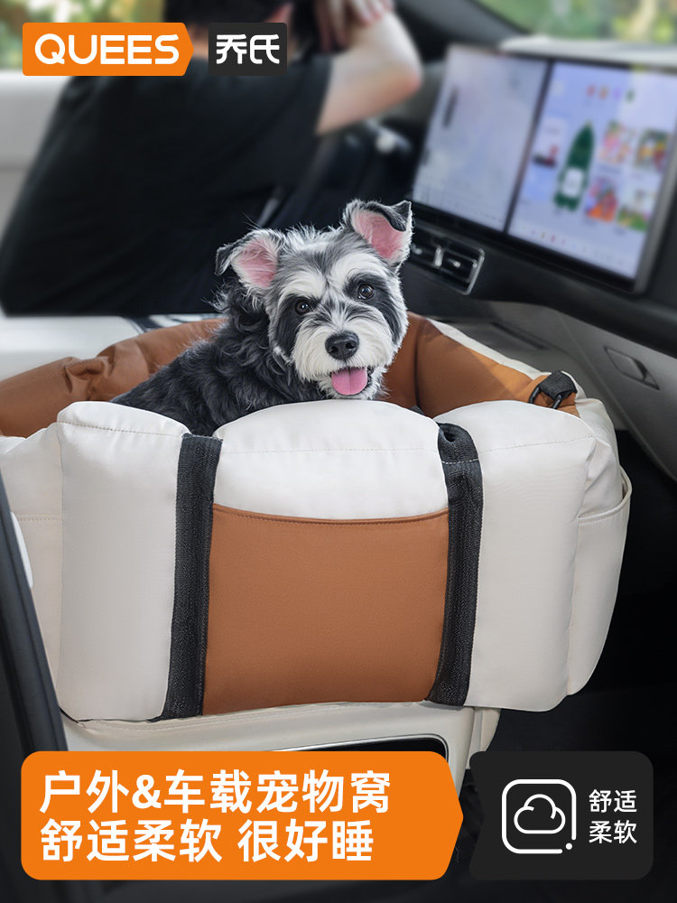 Joe's Car Pet Carrier, Dog Bed, Cat Bed, Pet Car Mat, Car Travel Bag, Dog Safety Seat, Car Travel Essential
