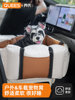 Joe's Car Pet Carrier, Dog Bed, Cat Bed, Pet Car Mat, Car Travel Bag, Dog Safety Seat, Car Travel Essential