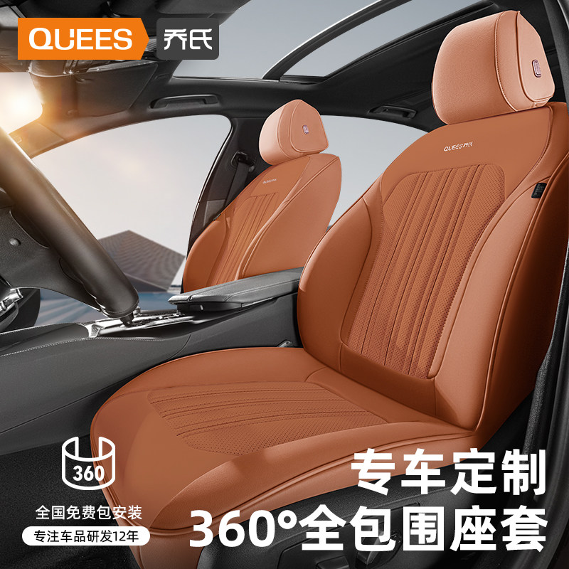 Jo's car seat cover all-bag four-season universal leather seat cover 23 seat cover suitable for Volkswagen Toyota Honda Benz-Taobao