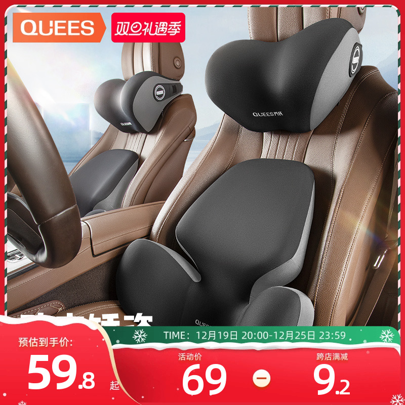 Jo's car waist rests with waist cushion waist cushion waist cushion for car seat waist support waist cushion backrest cushion for car head cushion neck guard pillow-Taobao