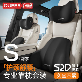Joe's Car Headrest, Car Cushion, Neck Pillow, Back Cushion, Car Seat Pillow, Lumbar Support, Neck Support Pillow, Lumbar Support Cushion