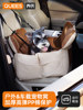 Joe's Car Pet Carrier, Dog Bed, Cat Bed, Pet Car Mat, Car Travel Bag, Dog Safety Seat, Car Travel Essential