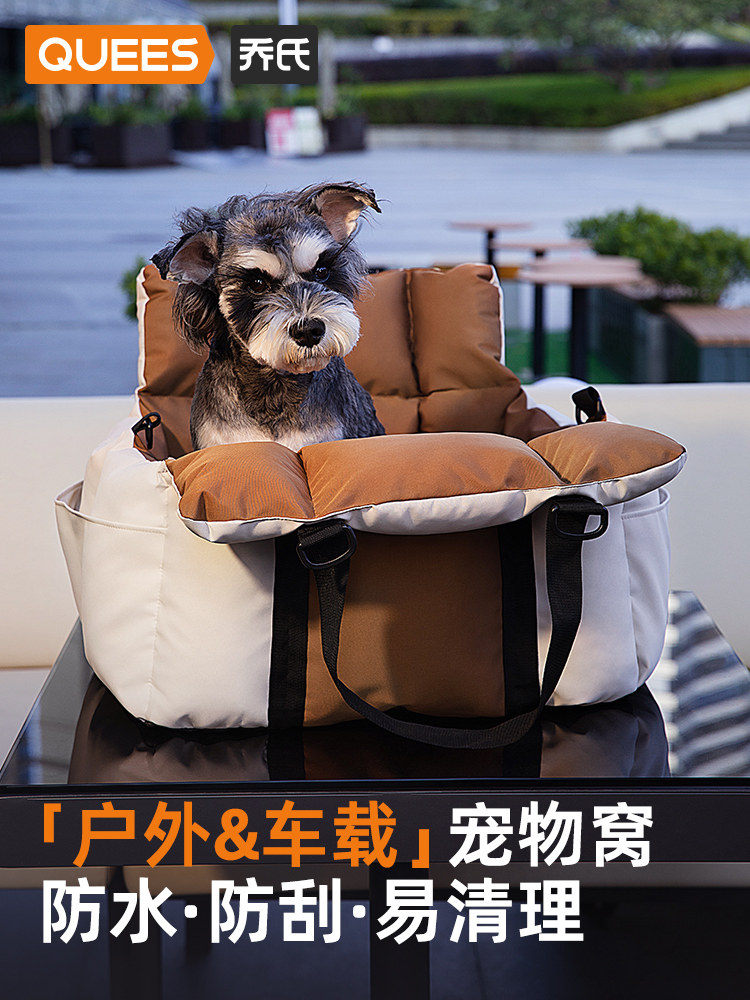 Joe's Car Pet Carrier, Dog Bed, Cat Bed, Pet Car Mat, Car Travel Bag, Dog Safety Seat, Car Travel Essential