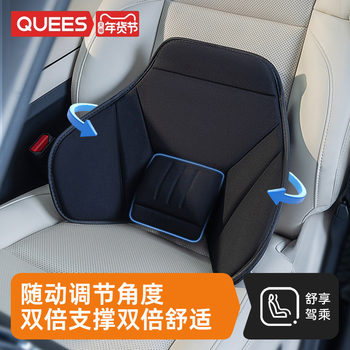 Joe's Car Lumbar Support Driving Waist Protector Magic Cushion for Driver's Seat, Lumbar Pad, Backrest Cushion, Seat Lumbar Support, Adjustable