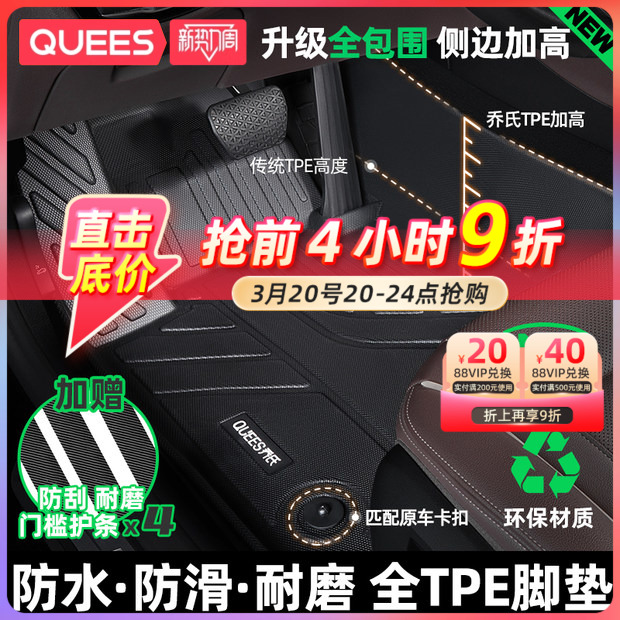 Joe&#39;s TPEカーマットは、カムリ、ラヴィダ、パサート、アコード、星月、L、カローラ専用のオールラウンドカーマットです。