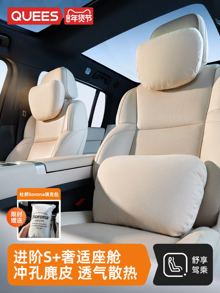 Joe's Car Lumbar Support, Driving Waist Protector, Car Seat Lumbar Support, Car Cushion, Backrest Pad, Headrest, In-Car Neck Pillow
