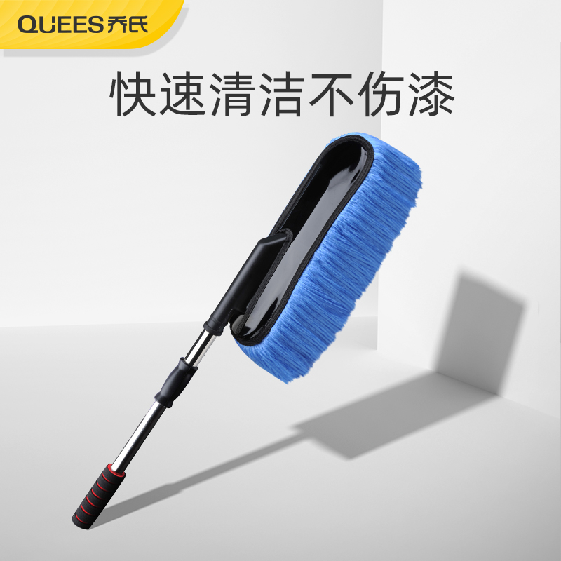 Joe's car with telescopic wax drag dust removal car duster car mop wash car wax brush winter cleaning tool supplies