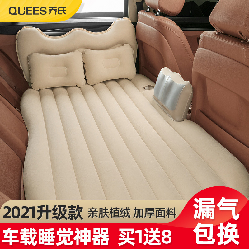 Car inflatable bed Car rear sleeping mat Travel mattress Car sleeping mat Back seat air cushion bed Car sleeping bed