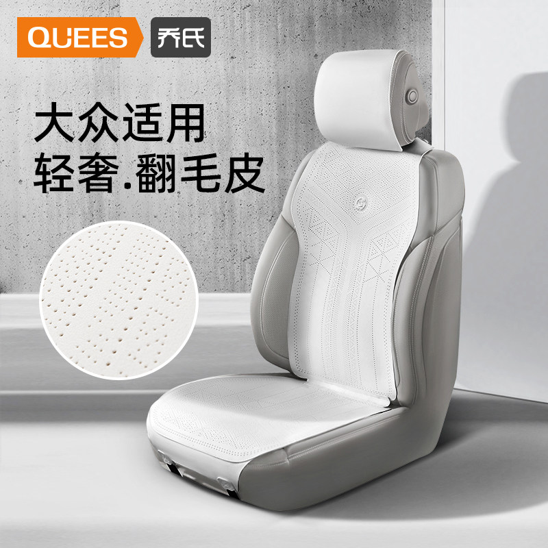 Joe's car cushion flap fur seat cushion suitable for Volkswagen Longer speed Tempo to Maitenpolo Passat-Taobao
