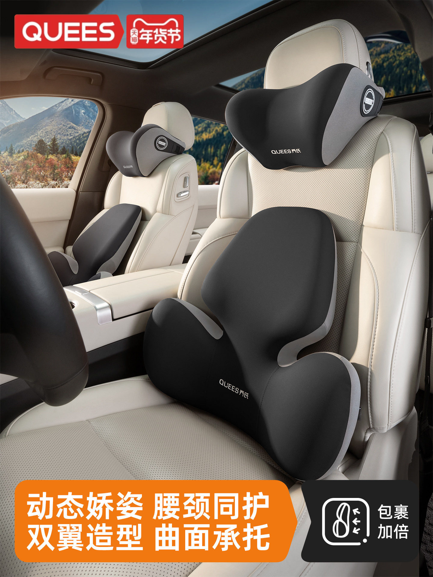 Joe's Car Lumbar Support Cushion, Lumbar Pillow, Car Seat Lumbar Support, Backrest Cushion, Car Headrest, Neck Pillow