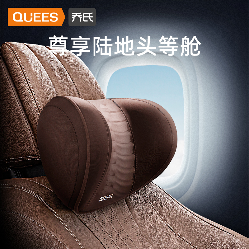 Jo's car Air seat headrest Neck Pillow Lean to Pillows Meacher Pillow Memory Cotton Inside a pair of onboard-Taobao