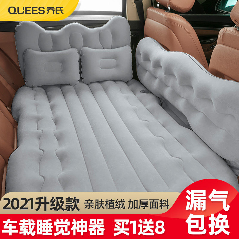 Car air bed back seat cushion traveling mattress car sleeping cushion back seat air cushion bed bed inside car sleeping bed