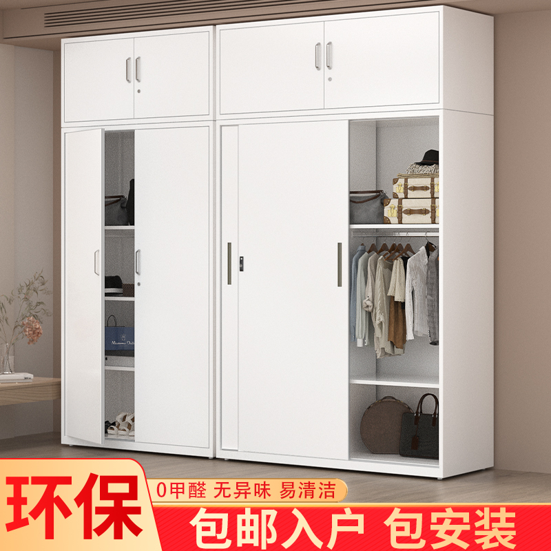 Metal Wardrobe Steel Home Bedroom Sliding Door Children's Printed Wardrobe with Lock Large Capacity Storage Cabinet