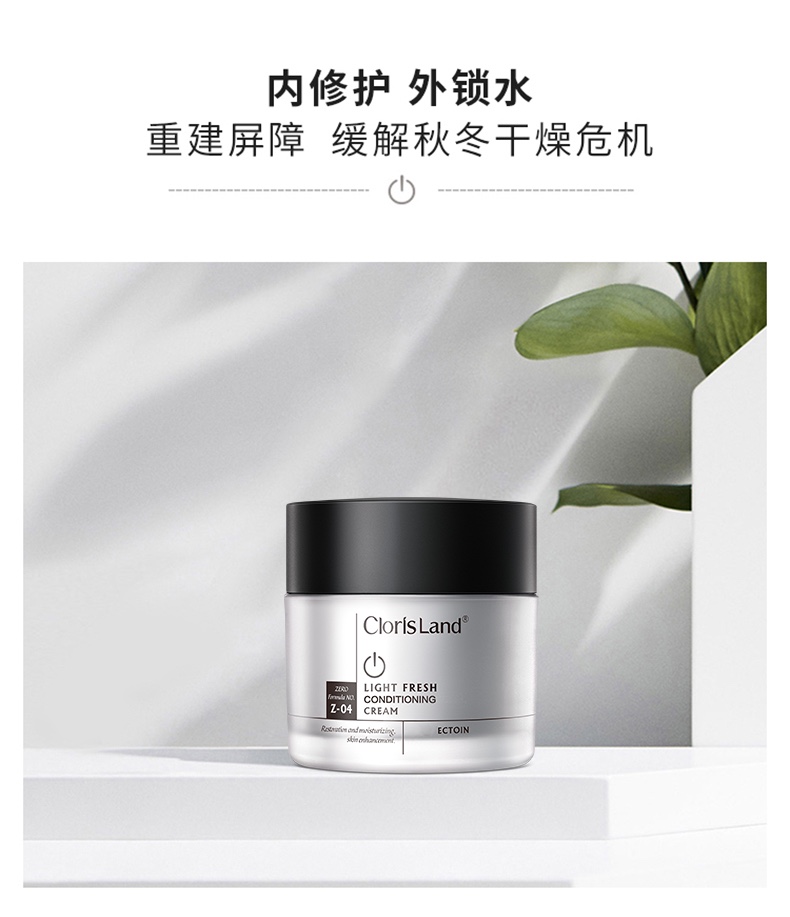 Hoa da nhẹ nhàng nhịn ăn oligopeptide sửa chữa kem dưỡng ẩm nhẹ nhàng làm dịu cơ bắp nhạy cảm - Kem dưỡng da kem dưỡng kiehl's