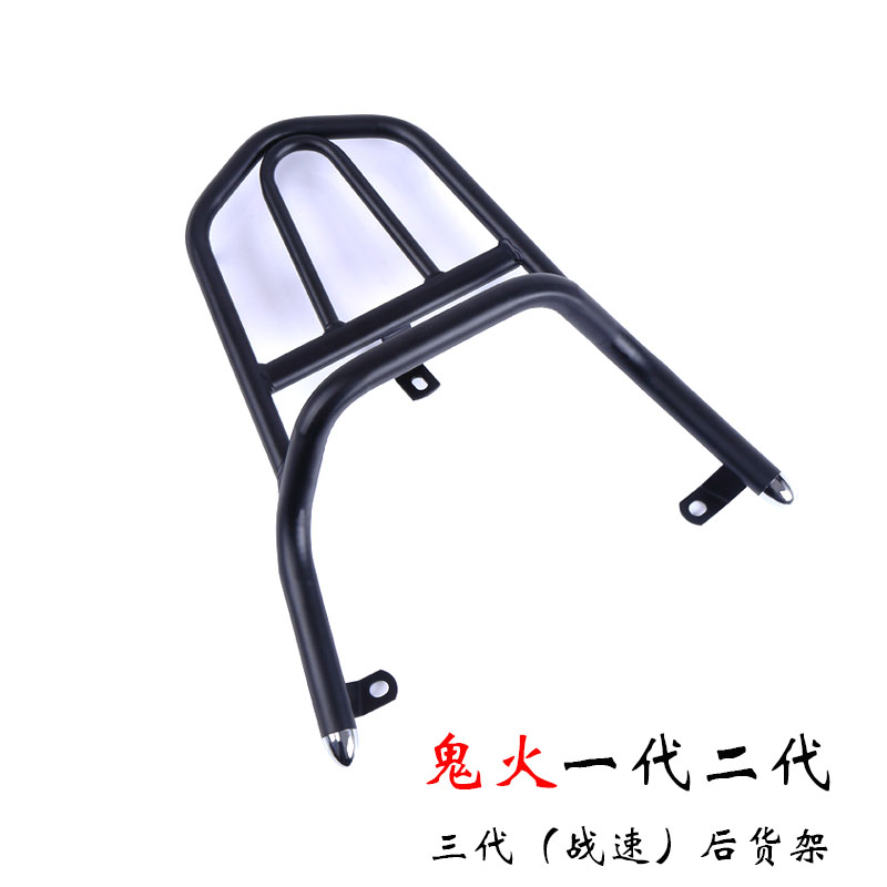 Xe tay ga WISP thế hệ thứ 2 thế hệ thứ ba - Xe máy Sopiler khung bảo vệ vespa sprint đen