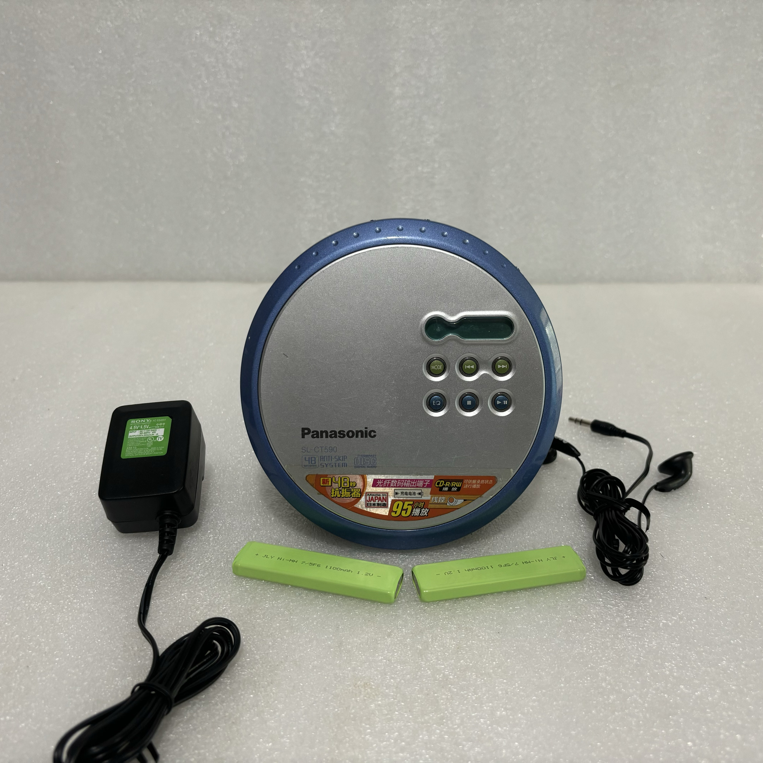 Panasonic SL-CT590 ポータブルCDプレーヤー Panasonic ポータブルCD