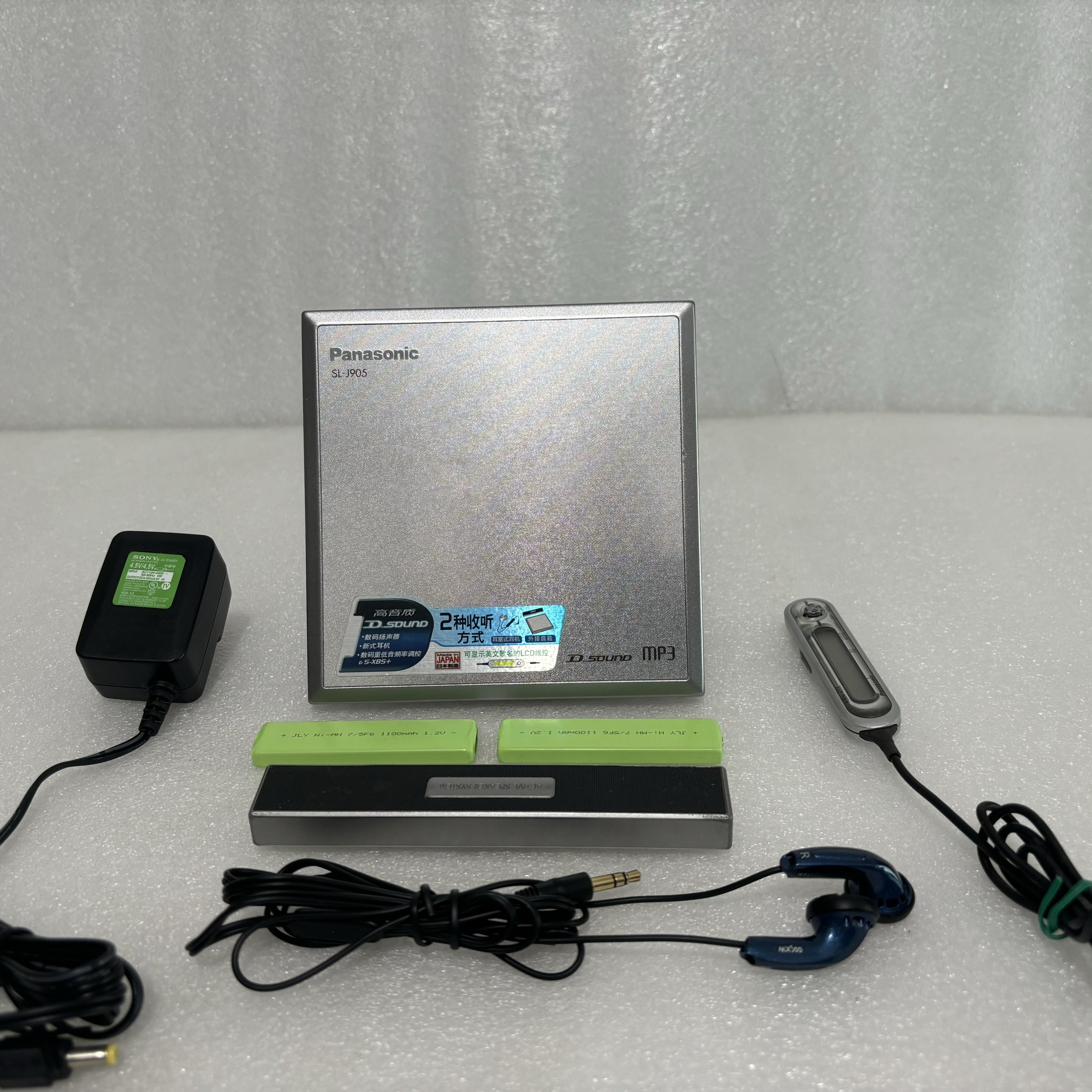Panasonic松下SL-J905 CD随身听播放器评价- 淘宝网