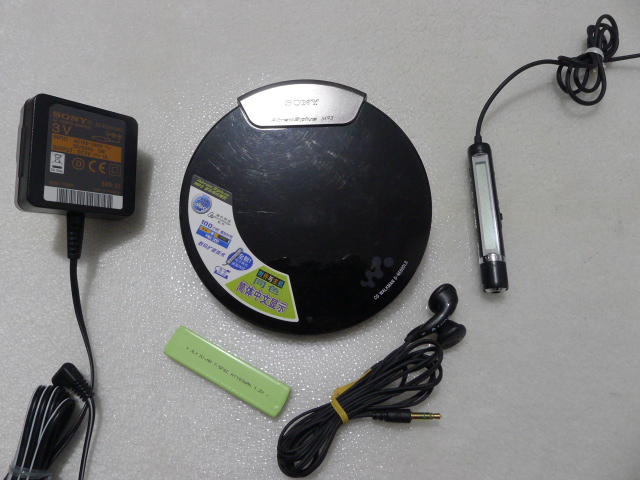 sony sony CD machine D-NE820LS ultra-thin CD Walkman player