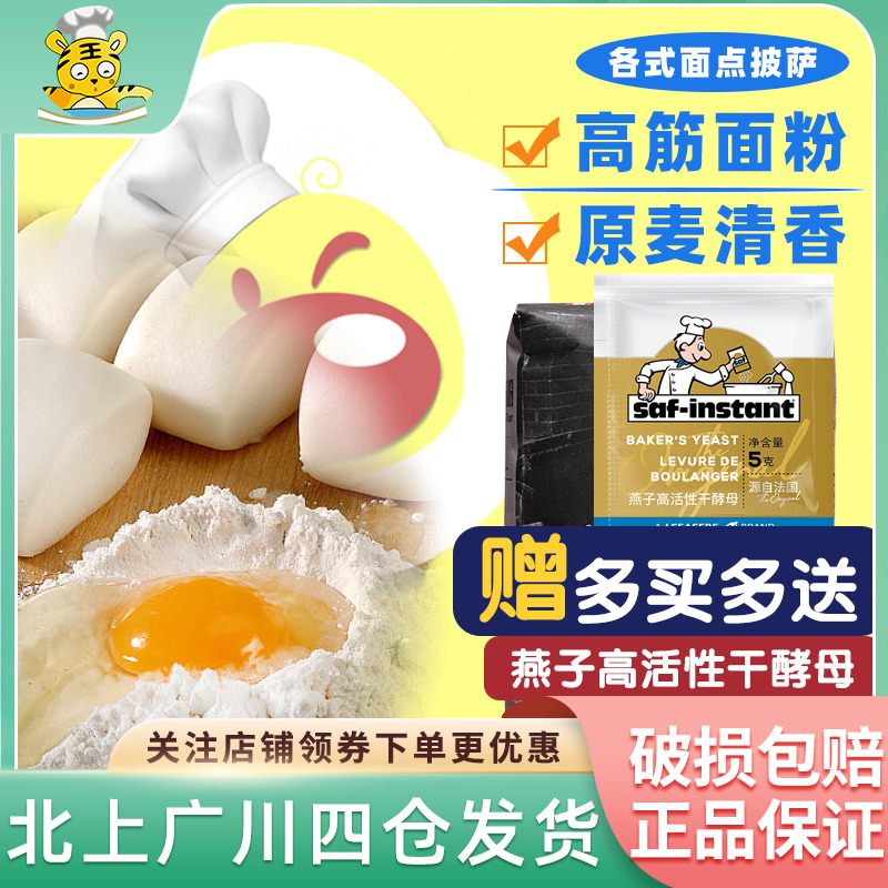 Queen Hard Red High Gluten Powder 1kg Toast Bread Powder Pizza Noodle Powder Wheat High Gluten Flour Baking DIY-Taobao