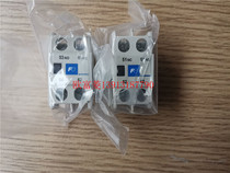 Top mounted auxiliary contact unit SZ-A02-CF diode 2NC Changshu Fuji SZ1A02-C original contact