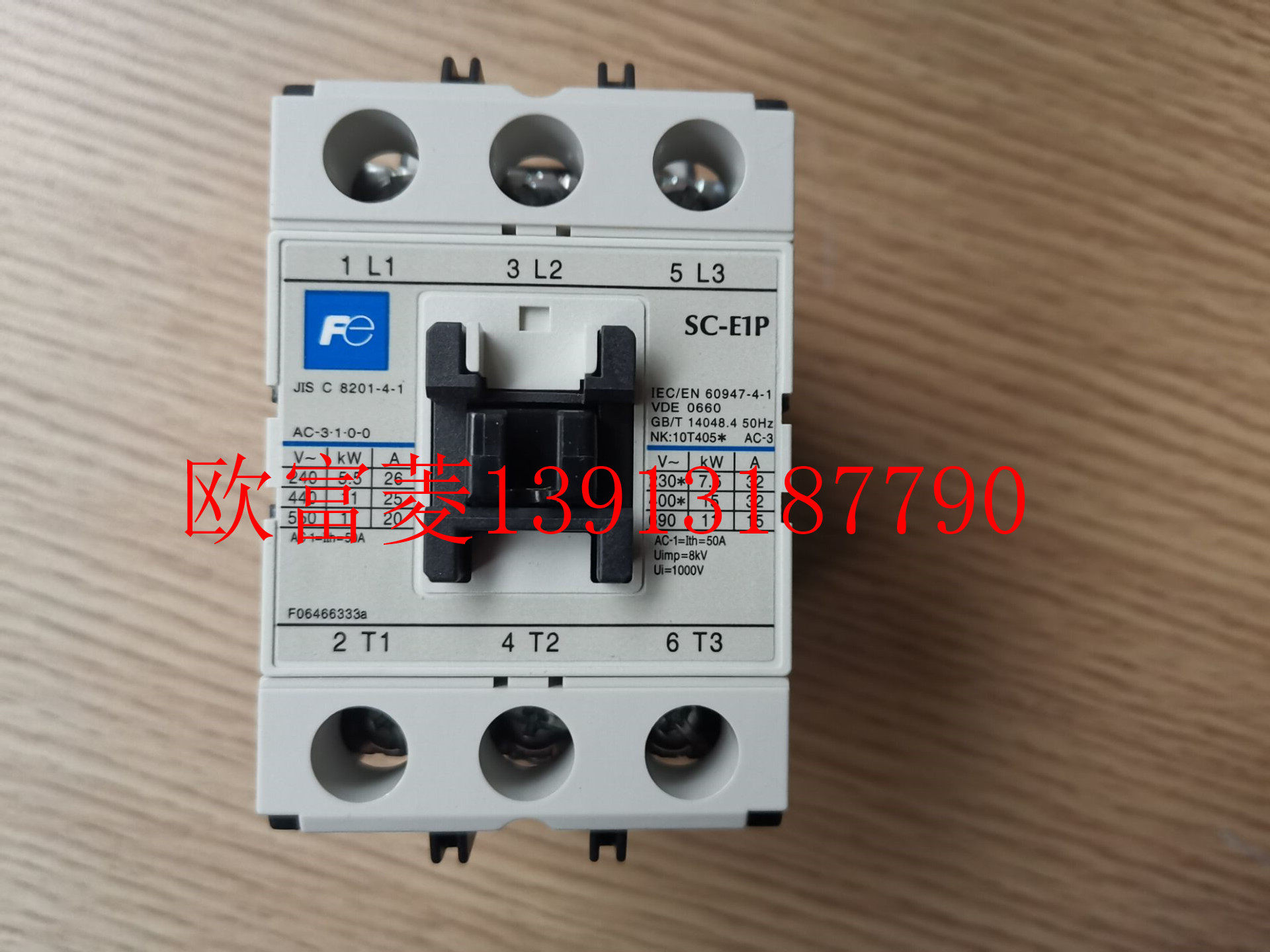 New FE Changshu Fuji SC-E1P contactor SC-E1P-CF AC36V 48V 110V 220V 380V