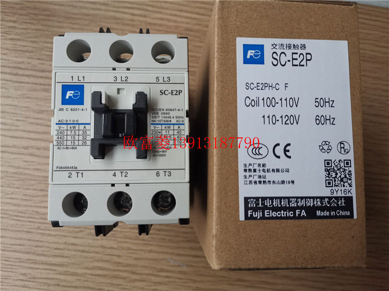 New original SC-E2P-CF Changshu Fuji SC-E2P contactor AC 3648 110 220 380