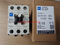  New original SC-E2P-CF Changshu Fuji SC-E2P contactor AC 3648 110 220 380