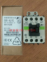 Original FE Changshu Fuji SH-4 G contactor relay SH04AG-C contact 3 open 1 closed