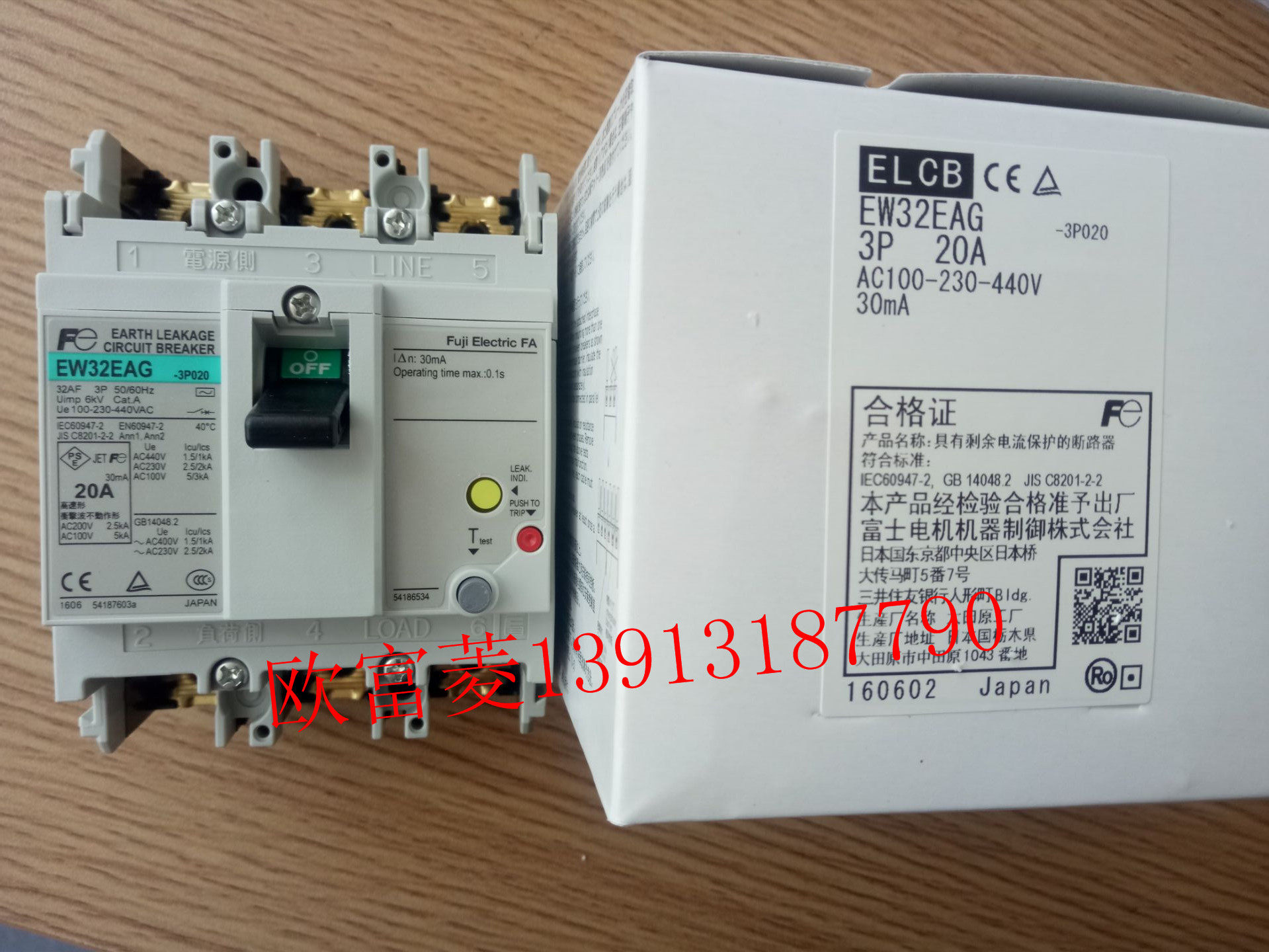 Original FE Fuji EW32 leakage switch EW32EAG 3P current 5 10 15 20 32A 30MA