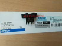 Original dress Omron EE-SX671 photoswitch EE-SX670 sensor EE-SX672 OMRON