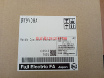 Original Fuji FE Circuit Breaker Handle BW9V0HA Operator BW9VOHA Extension Rod BZ-VS2