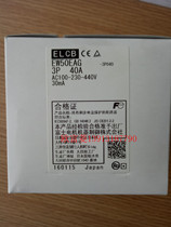 Fuji MOLDED CASE LEAKAGE CIRCUIT BREAKER EW50EAG-3P032B 3P CURRENT 32A 30MA EW50  