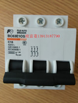  Original Fuji BC63 miniature circuit breaker BC63E1CG-3P010 016 020 025 032 040