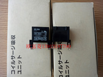 Surge absorption unit SZ-Z35 Contactor accessories SZ-Z32-C Original SZ-Z34 Fuji SZ-Z31