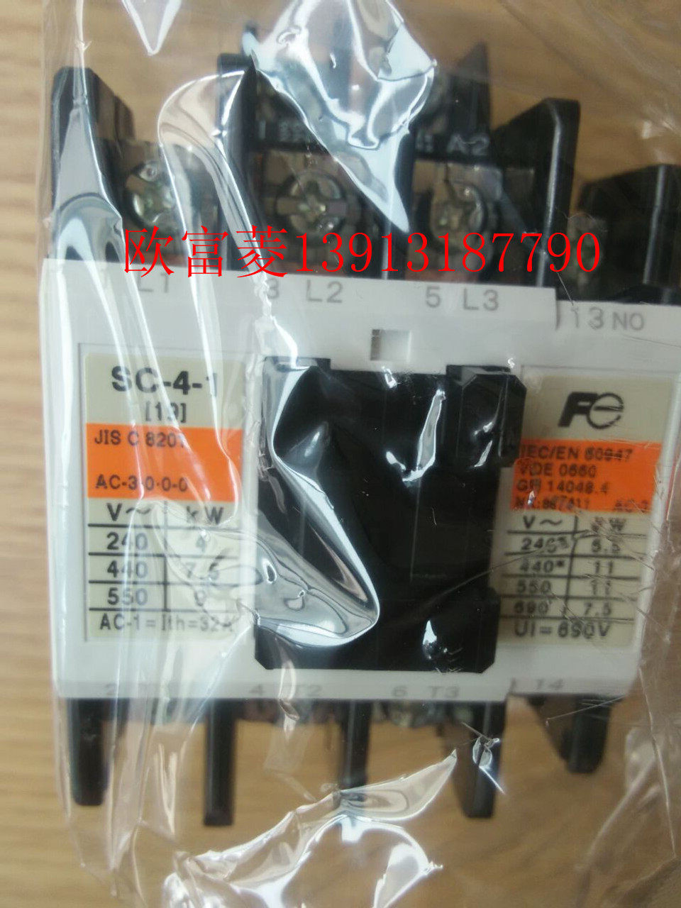 Original Fuji electromagnetic switch SC-4-1 AC contactor SC19AA contact point 13NO or 21NC