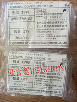 Original Fuji BW9 terminal cover BW9BTAA-S3 circuit breaker BW32 BW50 BW100 3 poles