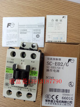 New Original Changshu Fuji SC-E02 GH-C Contactor SC-E02 GE-C